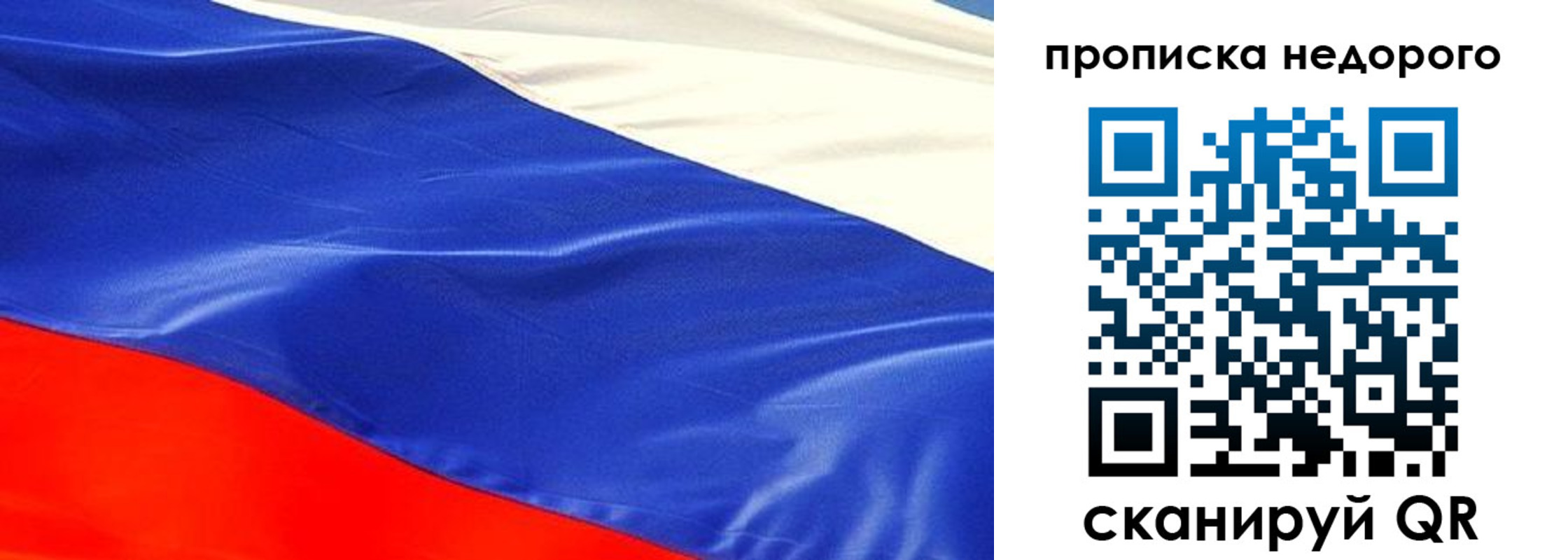 найти адрес прописки в Дрезне