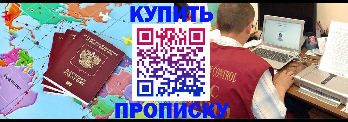 пропишу в квартире в Дрезне